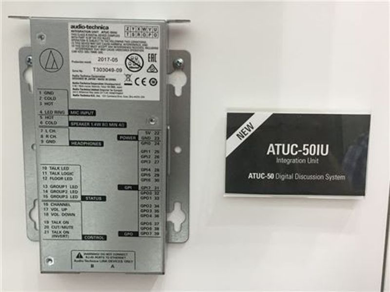 Audio-Technica Integrasjonsenhet for ATUC-50 konferansesystem